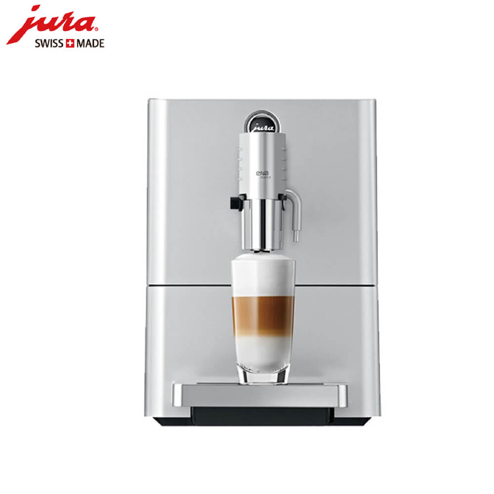 北蔡JURA/优瑞咖啡机 ENA 9 进口咖啡机,全自动咖啡机