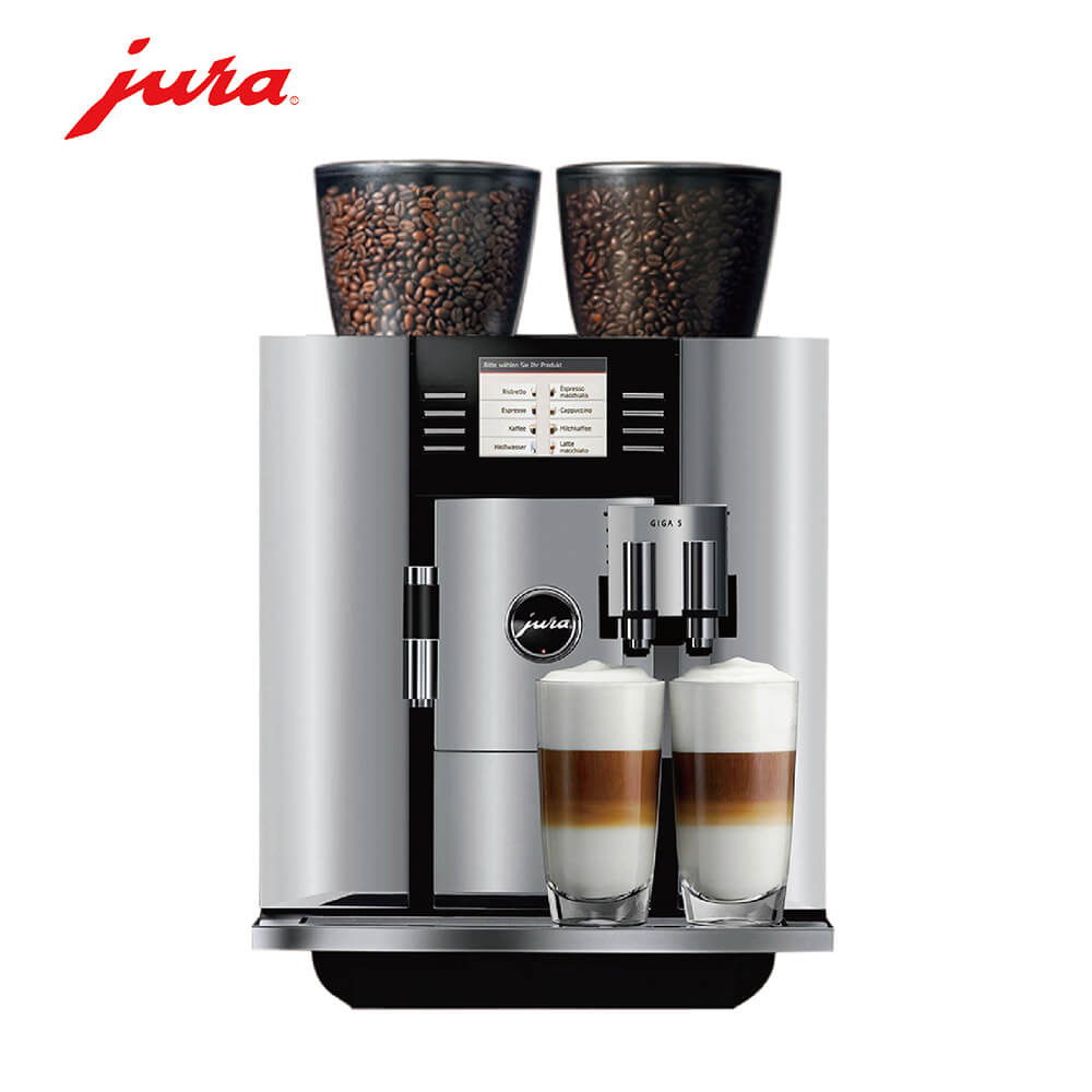北蔡咖啡机租赁 JURA/优瑞咖啡机 GIGA 5 咖啡机租赁