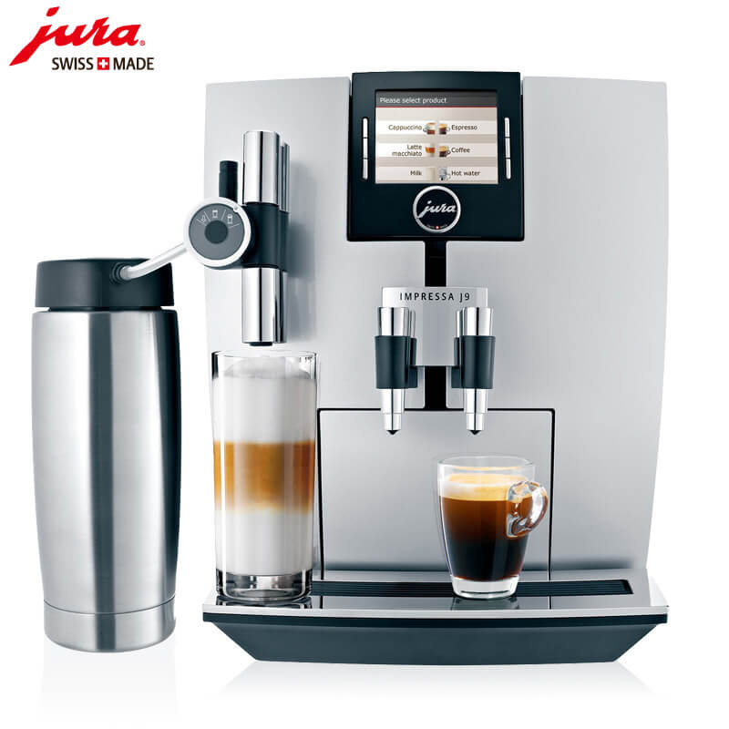 北蔡JURA/优瑞咖啡机 J9 进口咖啡机,全自动咖啡机