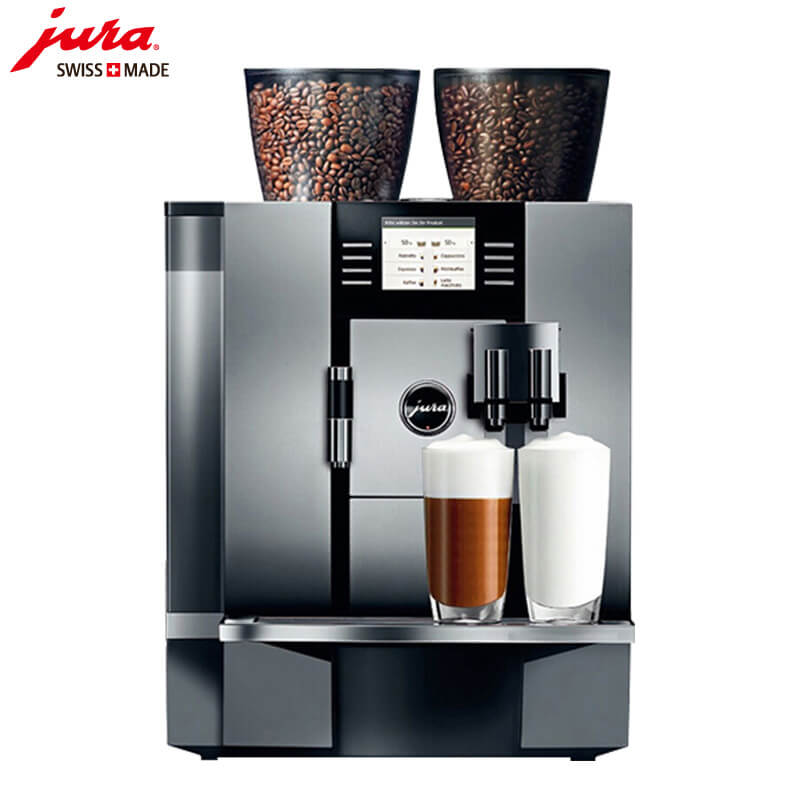 北蔡JURA/优瑞咖啡机 GIGA X7 进口咖啡机,全自动咖啡机